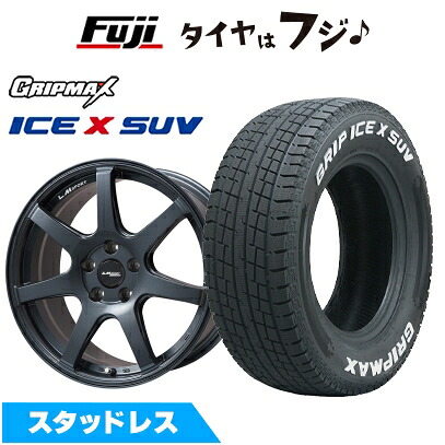 【新品】CR-V(RS5/RS6) スタッドレスタイヤ ホイール4本セット 235/60R18 グリップマックス アイスX SUV RWL ホワイトレター(限定2024年製) レアマイスター LMスポーツ LM-07(ガンメタ) ホンダ車専用 8.5J 18インチ(送料無料)|フジコーポレーション