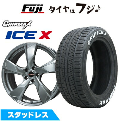 【新品】ライズ/ロッキー（ハイブリッド） スタッドレスタイヤ ホイール4本セット 195/60R17 グリップマックス アイスX RWL ホワイトレター(限定) プレミックス ヴェランV(クロームハイパーシルバー) 7J 17インチ(送料無料)