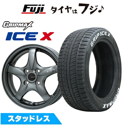 【新品】オーラ スタッドレスタイヤ ホイール4本セット 205/55R16 グリップマックス アイスX RWL ホワイトレター(限定) レアマイスター CS-V(ガンメタ) 6J 16インチ(送料無料)
