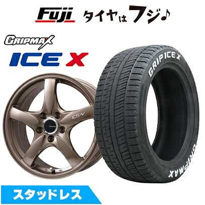 【新品】クラウン/マークX スタッドレスタイヤ ホイール4本セット 215/60R16 グリップマックス アイスX RWL ホワイトレター(限定) レアマイスター CS-V(ブロンズ) 7J 16インチ(送料無料)|フジコーポレーション