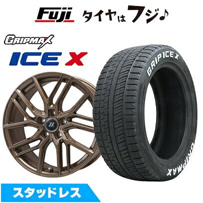 【新品】60系プリウス スタッドレスタイヤ ホイール4本セット 195/60R17 グリップマックス アイスX RWL ホワイトレター(限定) ブランドルライン ヴァレーゼ マットブロンズ 7J 17インチ(送料無料)