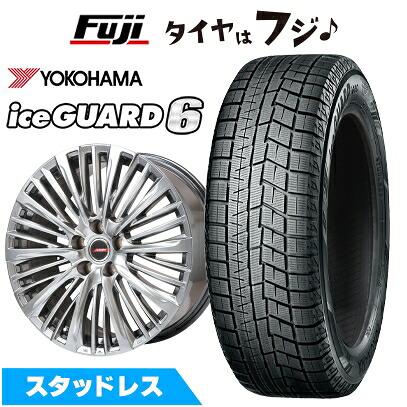 【新品】クラウンセダン スタッドレスタイヤ ホイール4本セット 245/45R20 ヨコハマ アイスガード6 シックスIG60 ZPS プレミックス MER-X ハイパーシルバー(R14ボルト) 8.5J 20インチ(送料無料)|フジコーポレーション