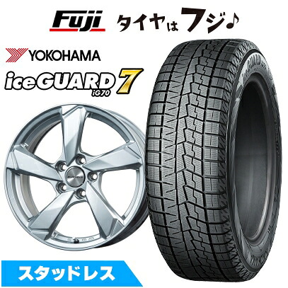 【新品】輸入車用 シトロエン ベルランゴ スタッドレスタイヤ ホイール4本セット 205/55R17 ヨコハマ アイスガード7 セブンIG70 ユーロアクシス クロスエッジ(シルバー) 7J 17インチ(送料無料)