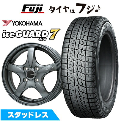 【新品国産車用4穴100】 スタッドレスタイヤ ホイール4本セット 175/65R15 ヨコハマ アイスガード7 セブンIG70 レアマイスター CS-V(ガンメタ) 6J 15インチ(送料無料)