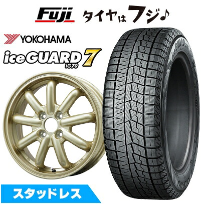 【新品 軽自動車】N-BOX タント スペーシア スタッドレスタイヤ ホイール4本セット 155/65R14 ヨコハマ アイスガード7 セブンIG70 ブランドルライン ストレンジャーKST-9改 ゴールド 4.5J 14インチ(送料無料)