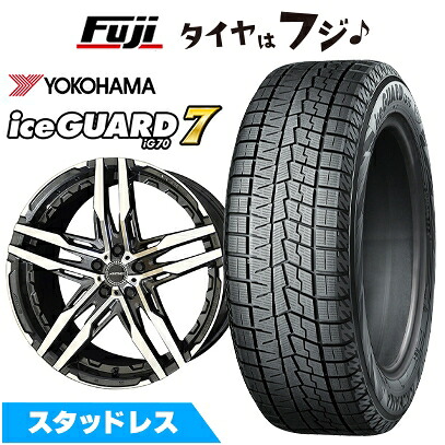 【新品】レクサスNX 2021/11- スタッドレスタイヤ ホイール4本セット 235/50R20 ヨコハマ アイスガード7 セブンIG70 共豊 シャレン RG【限定】 8.5J 20インチ(送料無料)｜フジコーポレーション
