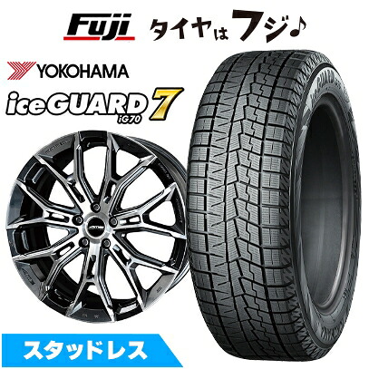 【新品】クラウンクロスオーバー スタッドレスタイヤ ホイール4本セット 225/55R19 ヨコハマ アイスガード7 セブンIG70 共豊 ガレルナ フィヌラ トヨタ・レクサス車専用 8J 19インチ(送料無料)|フジコーポレーション
