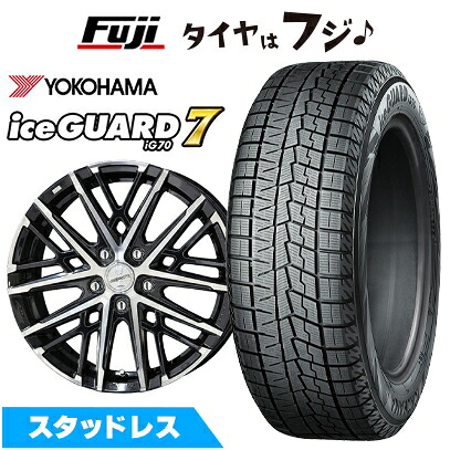 【新品国産車用5穴100】 スタッドレスタイヤ ホイール4本セット 205/55R16 ヨコハマ アイスガード7 セブンIG70 共豊 スマック グレイヴ【限定】 6.5J 16インチ(送料無料)
