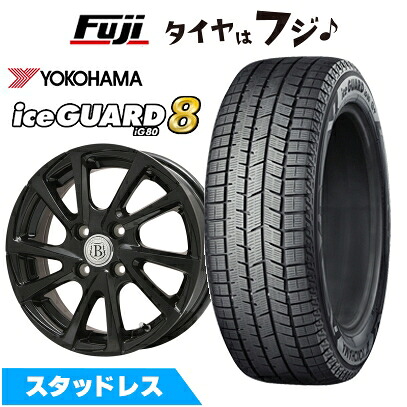 【パンク保証付き】【新品国産車用5穴114.3】 スタッドレスタイヤ ホイール4本セット 205/55R17 ヨコハマ アイスガード8 エイトIG80 ブランドルライン ボレアノ10 パールブラック 7J 17インチ(送料無料)