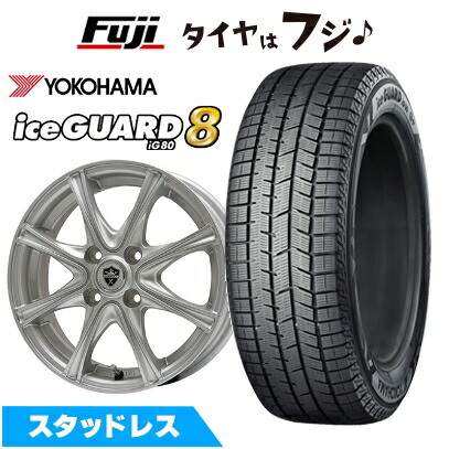 【パンク保証付き】【新品】オーラ スタッドレスタイヤ ホイール4本セット 205/55R16 ヨコハマ アイスガード8 エイトIG80 エルベ エステローザ MZV シルバー 6J 16インチ(送料無料) 101,970円