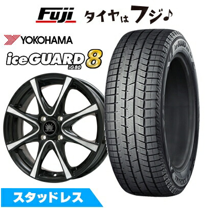 【パンク保証付き】【新品 軽自動車】ソリオ スタッドレスタイヤ ホイール4本セット 165/70R14 ヨコハマ アイスガード8 エイトIG80 プレミックス アマルフィV Jr(ブラックポリッシュ) 4.5J 14インチ(送料無料)