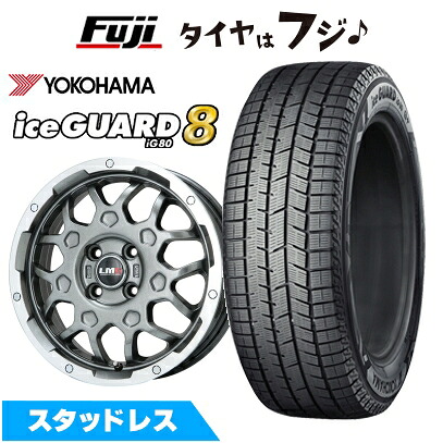 【パンク保証付き】【新品 軽自動車】ハスラー デリカミニ(4WD) スタッドレスタイヤ ホイール4本セット 165/60R15 ヨコハマ アイスガード8 エイトIG80 レアマイスター LMG MS-9W ガンメタリムポリッシュ 4.5J 15インチ(送料無料)|フジコーポレーション