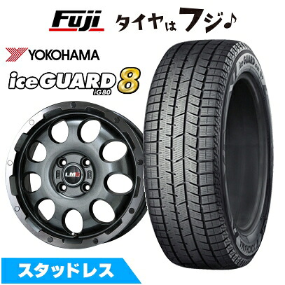 【パンク保証付き】【新品 軽自動車】ハスラー デリカミニ(4WD) スタッドレスタイヤ ホイール4本セット 165/60R15 ヨコハマ アイスガード8 エイトIG80 レアマイスター LMG CS-9 ガンメタリムポリッシュ 4.5J 15インチ(送料無料)