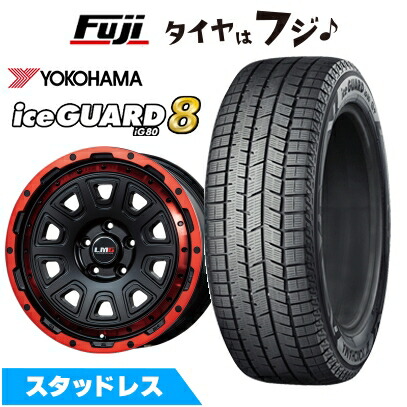 【パンク保証付き】【新品】ヤリスクロス スタッドレスタイヤ ホイール4本セット 205/65R16 ヨコハマ アイスガード8 エイトIG80 レアマイスター LMG DS-10 マットブラック/レッドリム 7J 16インチ(送料無料) 89,760円