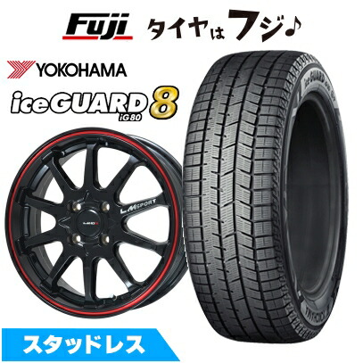 【パンク保証付き】【新品】セレナ スタッドレスタイヤ ホイール4本セット 195/65R15 ヨコハマ アイスガード8 エイトIG80 レアマイスター LMスポーツ LM-10R(ブラック/レッドライン) 6J 15インチ(送料無料)