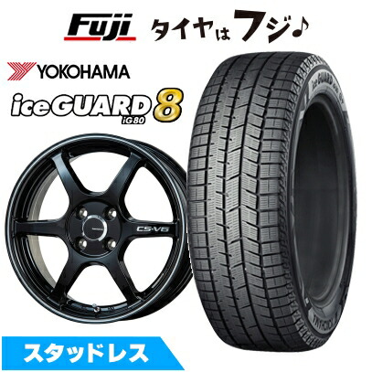 【パンク保証付き】【新品国産車用5穴114.3】 スタッドレスタイヤ ホイール4本セット 225/55R17 ヨコハマ アイスガード8 エイトIG80 レアマイスター CS-V6(グロスブラック/ラインポリッシュ) 7J 17インチ(送料無料)