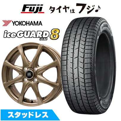 【パンク保証付き】【新品国産車用4穴100】 スタッドレスタイヤ ホイール4本セット 185/65R15 ヨコハマ アイスガード8 エイトIG80 プレミックス アマルフィV Jr(ブロンズ) 5.5J 15インチ(送料無料)