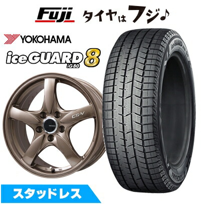 【パンク保証付き】【新品国産車用5穴100】 スタッドレスタイヤ ホイール4本セット 225/50R17 ヨコハマ アイスガード8 エイトIG80 レアマイスター CS-V(ブロンズ) 7.5J 17インチ(送料無料)