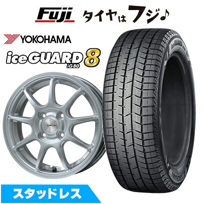 【パンク保証付き】【新品】ライズ/ロッキー（ガソリン） スタッドレスタイヤ ホイール4本セット 195/65R16 ヨコハマ アイスガード8 エイトIG80 レアマイスター LMスポーツ LM-QR ハイパーシルバー 6.5J 16インチ(送料無料)