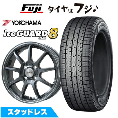 【パンク保証付き】【新品国産車用5穴100】 スタッドレスタイヤ ホイール4本セット 215/45R17 ヨコハマ アイスガード8 エイトIG80 レアマイスター LMスポーツ LM-QR ガンメタ/ラインポリッシュ 7.5J 17インチ(送料無料)