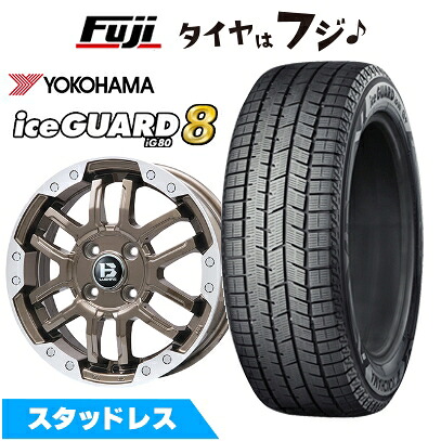 【パンク保証付き】【新品国産車用4穴100】 スタッドレスタイヤ ホイール4本セット 185/60R16 ヨコハマ アイスガード8 エイトIG80 ビッグウエイ B-LUGNAS FRD(ブロンズ/リムポリッシュ) 6.5J 16インチ(送料無料)