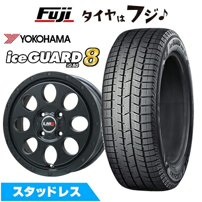 【パンク保証付き】【新品 軽自動車】ハスラー スタッドレスタイヤ ホイール4本セット 165/65R14 ヨコハマ アイスガード8 エイトIG80 レアマイスター LMG CS-8 マットブラック 4.5J 14インチ(送料無料)|フジコーポレーション