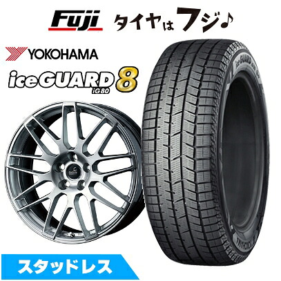 【パンク保証付き】【新品】クラウンクロスオーバー スタッドレスタイヤ ホイール4本セット 225/55R19 ヨコハマ アイスガード8 エイトIG80 WEDS ウェッズ デルモア LC.S レクサス・トヨタ車専用 8J 19インチ(送料無料)｜フジコーポレーション 180,050円