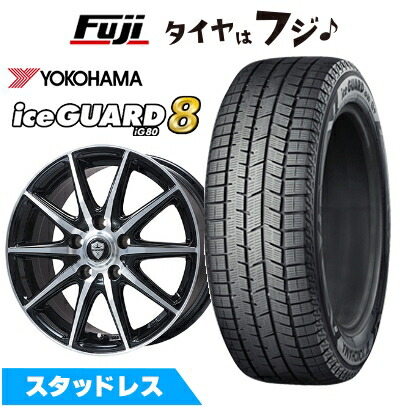 【パンク保証付き】【新品】セレナ スタッドレスタイヤ ホイール4本セット 195/65R15 ヨコハマ アイスガード8 エイトIG80 エルベ エステローザ EST-10S ブラックポリッシュ 6J 15インチ(送料無料)