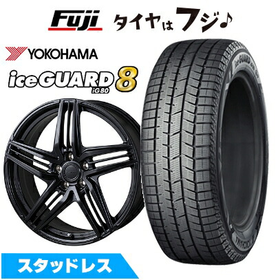 【パンク保証付き】【新品】クラウンクロスオーバー スタッドレスタイヤ ホイール4本セット 225/55R19 ヨコハマ アイスガード8 エイトIG80 コーセイ グラミック LX-S レクサス・トヨタ車専用 8J 19インチ(送料無料)｜フジコーポレーション 170,450円