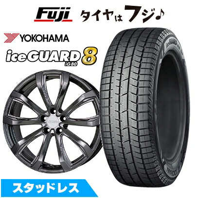 【パンク保証付き】【新品】レクサスLBX スタッドレスタイヤ ホイール4本セット 225/55R18 ヨコハマ アイスガード8 エイトIG80 ホットスタッフ シュティッヒ レグザスフォージド FS-01 トヨタ･レクサス用 7.5J 18インチ(送料無料)｜フジコーポレーション
