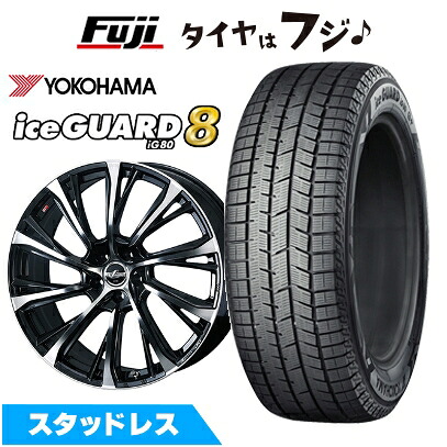 【パンク保証付き】【新品】クラウンクロスオーバー スタッドレスタイヤ ホイール4本セット 225/55R19 ヨコハマ アイスガード8 エイトIG80 WEDS ウェッズ レオニス JG トヨタ・レクサス車専用 7J 19インチ(送料無料)|フジコーポレーション