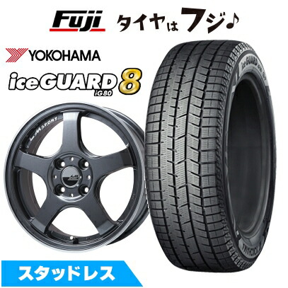 【パンク保証付き】【新品 軽自動車】ハスラー スタッドレスタイヤ ホイール4本セット 165/65R14 ヨコハマ アイスガード8 エイトIG80 レアマイスター LMスポーツ LM-05R(ガンメタ/リムポリッシュ) 4.5J 14インチ(送料無料)|フジコーポレーション