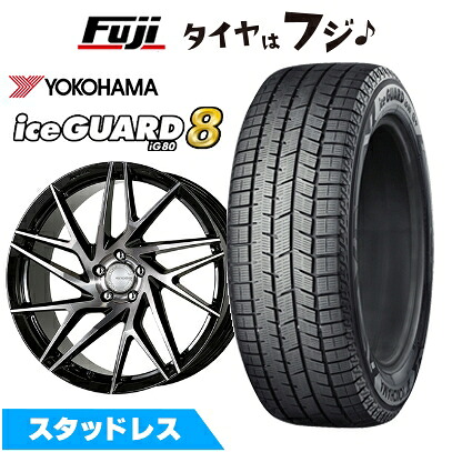 【パンク保証付き】【新品】クラウンスポーツ/クラウンエステート スタッドレスタイヤ ホイール4本セット 235/45R21 ヨコハマ アイスガード8 エイトIG80 WORK ワーク グノーシスIS 105【限定】 9J 21インチ(送料無料)｜フジコーポレーション