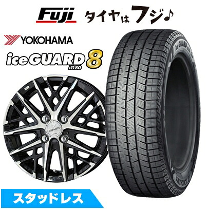 【パンク保証付き】【新品 軽自動車】N-BOX タント スペーシア スタッドレスタイヤ ホイール4本セット 155/65R14 ヨコハマ アイスガード8 エイトIG80 共豊 スマック グレイヴ【限定】 4.5J 14インチ(送料無料)|フジコーポレーション