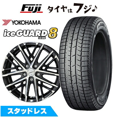 【パンク保証付き】【新品】ライズ/ロッキー（ハイブリッド） スタッドレスタイヤ ホイール4本セット 195/65R16 ヨコハマ アイスガード8 エイトIG80 共豊 スマック グレイヴ【限定】 6.5J 16インチ(送料無料)