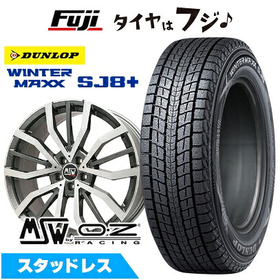 【パンク保証付き】【新品】輸入車用 イヴォーク スタッドレスタイヤ ホイール4本セット 235/50R20 ダンロップ ウインターマックス SJ8+ MSW by OZ Racing MSW 49(グロスガンメタルポリッシュ) 8.5J 20インチ(送料無料)