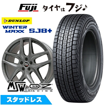 【パンク保証付き】【新品】輸入車用 イヴォーク スタッドレスタイヤ ホイール4本セット 235/50R20 ダンロップ ウインターマックス SJ8+ MSW by OZ Racing MSW 40(グロスガンメタル) 8.5J 20インチ(送料無料)｜フジコーポレーション