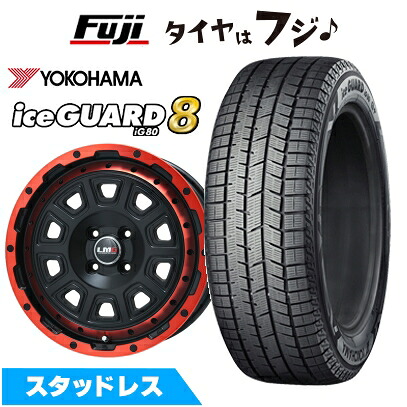 【パンク保証付き】【新品】ライズ/ロッキー（ガソリン） スタッドレスタイヤ ホイール4本セット 195/60R17 ヨコハマ アイスガード8 エイトIG80 レアマイスター LMG DS-10 マットブラック/レッドリム 6.5J 17インチ(送料無料) 95,425円