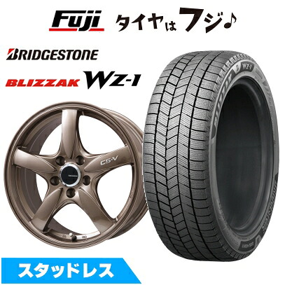 【新品国産車用4穴100】 スタッドレスタイヤ ホイール4本セット 185/60R15 ブリヂストン ブリザック WZ-1 レアマイスター CS-V(ブロンズ) 6J 15インチ(送料無料)