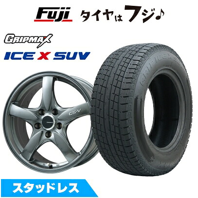 【新品国産車用5穴114.3】 スタッドレスタイヤ ホイール4本セット 235/55R18 グリップマックス アイスX SUV BSW ブラックサイドウォール(限定) レアマイスター CS-V(ガンメタ) 7.5J 18インチ(送料無料)