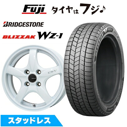 【新品国産車用4穴100】 スタッドレスタイヤ ホイール4本セット 175/65R15 ブリヂストン ブリザック WZ-1 レアマイスター CS-V(ホワイト) 6J 15インチ(送料無料)|フジコーポレーション