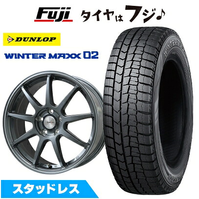 【新品国産車用5穴114.3】 スタッドレスタイヤ ホイール4本セット 225/55R17 97 Q ダンロップ ウインターマックス 02 WM02 レアマイスター LMスポーツ LM-QR ガンメタ/ラインポリッシュ 7.5J 17インチ(送料無料)｜フジコーポレーション