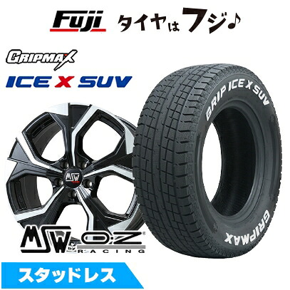 【新品】輸入車用 シトロエンC5 エアクロス SUV スタッドレスタイヤ ホイール4本セット 225/55R18 グリップマックス アイスX SUV RWL ホワイトレター(限定) MSW by OZ Racing MSW 43(グロスブラックフルポリッシュ) 7.5J 18インチ(送料無料)｜フジコーポレーション
