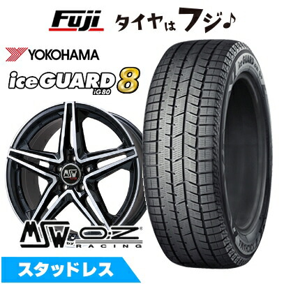 【パンク保証付き】【新品】輸入車用 BMW 2シリーズ（U06） スタッドレスタイヤ ホイール4本セット 225/50R18 ヨコハマ アイスガード8 エイトIG80 MSW by OZ Racing MSW 31(グロスブラックフルポリッシュ) 7.5J 18インチ(送料無料) 145,100円