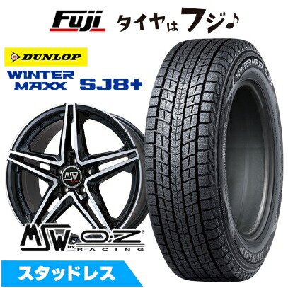 【パンク保証付き】【新品】輸入車用 BMW X2（U10） スタッドレスタイヤ ホイール4本セット 225/55R18 ダンロップ ウインターマックス SJ8+ MSW by OZ Racing MSW 31(グロスブラックフルポリッシュ) 7.5J 18インチ(送料無料)
