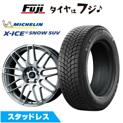 【新品】レクサスRX 2022/11- スタッドレスタイヤ ホイール4本セット 235/60R19 ミシュラン エックスアイス スノー SUV(特価限定2023年製) WEDS ウェッズ デルモア LC.S レクサス車専用 8J 19インチ(送料無料)