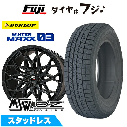 【新品】輸入車用 グレカーレ スタッドレスタイヤ ホイール4本セット 255/45R20 ダンロップ ウインターマックス 03 WM03 MSW by OZ Racing MSW 51(グロスブラック) 9J 20インチ(送料無料)