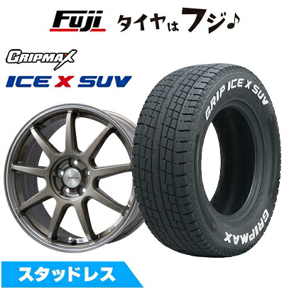 【新品国産車用5穴114.3】 スタッドレスタイヤ ホイール4本セット 225/55R18 グリップマックス アイスX SUV RWL ホワイトレター(限定) レアマイスター LMスポーツ LM-QR ブロンズ/ラインポリッシュ 7.5J 18インチ(送料無料)｜フジコーポレーション