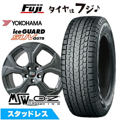 【新品】輸入車用 ジャガー Fペイス スタッドレスタイヤ ホイール4本セット 255/55R19 ヨコハマ アイスガード SUV G075 MSW by OZ Racing MSW 43(グロスダークグレー) 8J 19インチ(送料無料) 121,950円