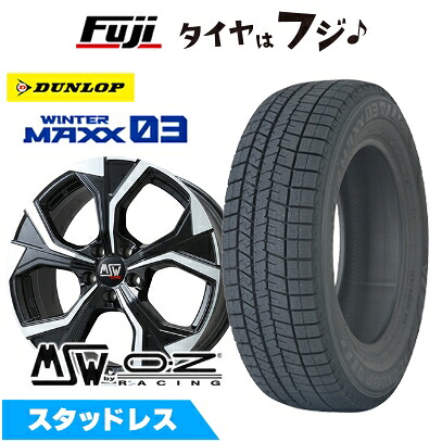 【新品】輸入車用 ジャガー Eペイス スタッドレスタイヤ ホイール4本セット 235/55R19 ダンロップ ウインターマックス 03 WM03 MSW by OZ Racing MSW 43(グロスブラックフルポリッシュ) 8J 19インチ(送料無料)